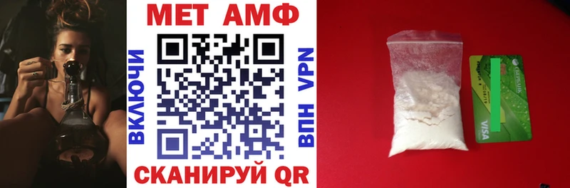 АМФ Premium  Верхняя Салда 