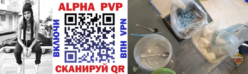 A PVP кристаллы Верхняя Салда