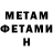 Метадон methadone Raptor Jaroslav