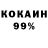 КЕТАМИН VHQ Antonina Nikulita