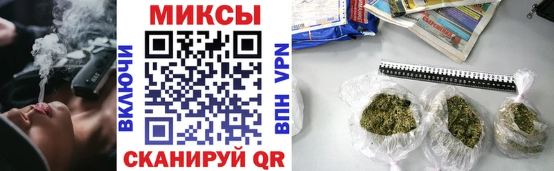 Бутират бутандиол  закладки  Верхняя Салда 