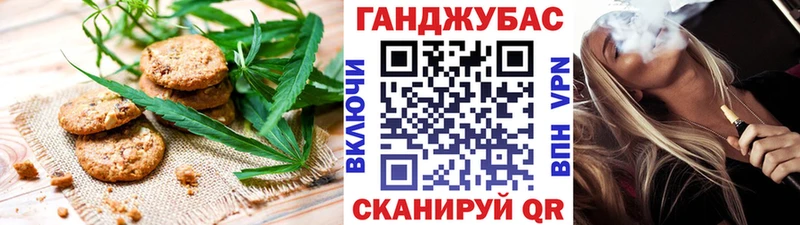 Печенье с ТГК марихуана  цена   Верхняя Салда 