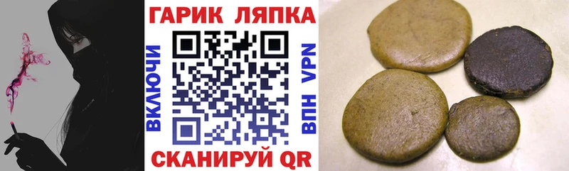 ГАШ VHQ  Верхняя Салда 