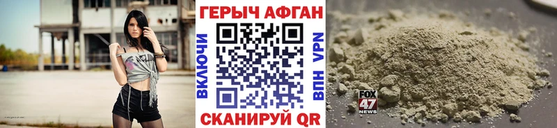 ГЕРОИН Heroin  Верхняя Салда 
