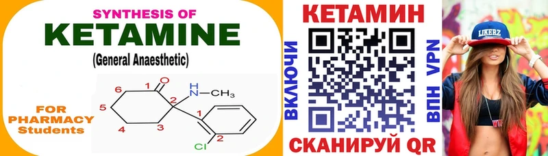 КЕТАМИН VHQ  купить наркоту  Верхняя Салда 