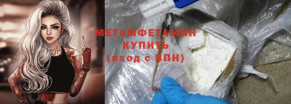 дмт Вязьма
