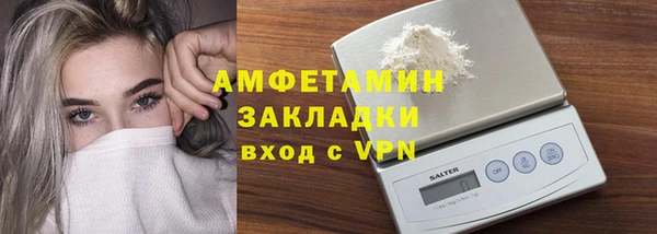 дмт Вязьма