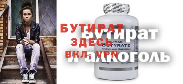 дмт Вязьма