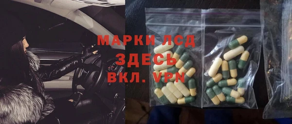 меф VHQ Вяземский