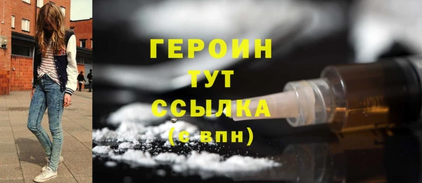 меф VHQ Вяземский