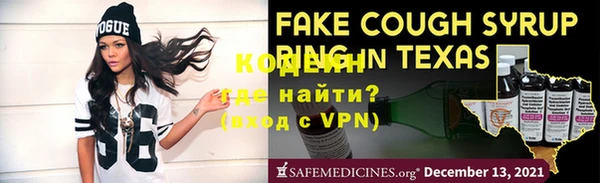 меф VHQ Вяземский