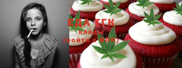 меф VHQ Вяземский
