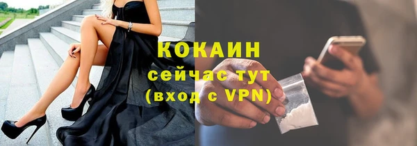 Альфа ПВП Вязники
