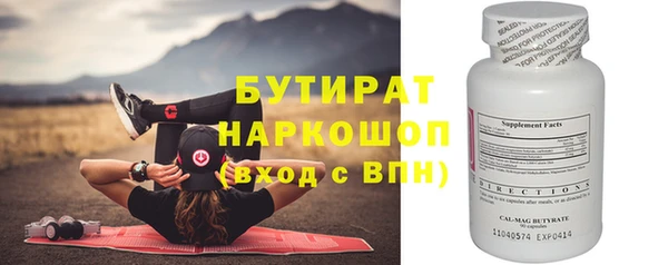 дмт Вязьма
