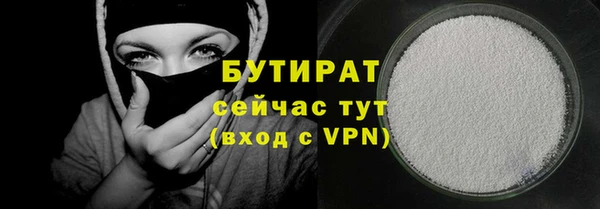 меф VHQ Вяземский