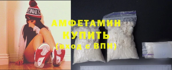 меф VHQ Вяземский