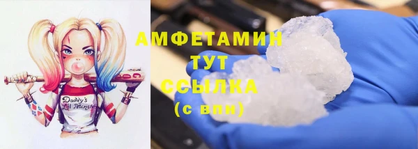Альфа ПВП Вязники