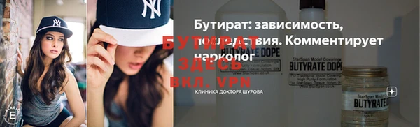 меф VHQ Вяземский