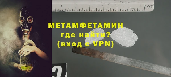дмт Вязьма