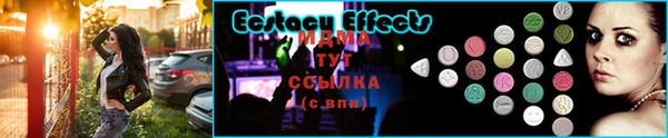 дмт Вязьма