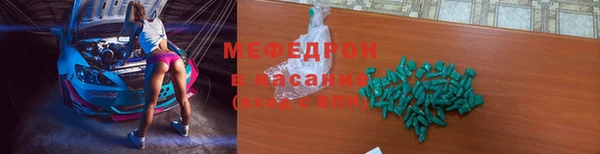 дмт Вязьма