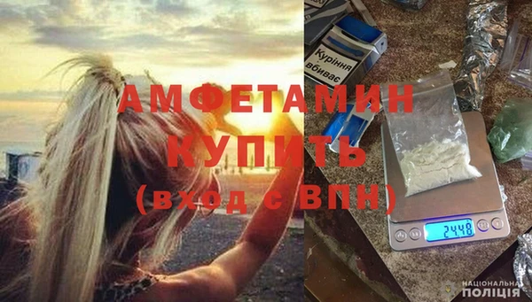 меф VHQ Вяземский