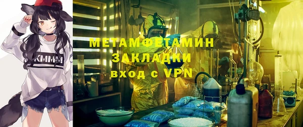 Альфа ПВП Вязники