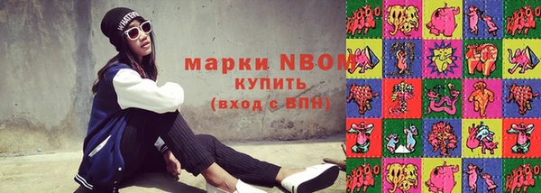 мефедрон Володарск