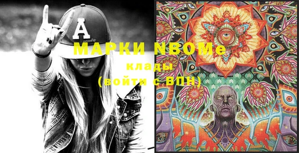 Альфа ПВП Вязники