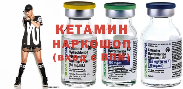 меф VHQ Вяземский