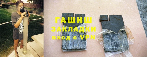 Альфа ПВП Вязники