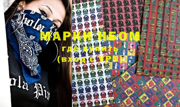 меф VHQ Вяземский