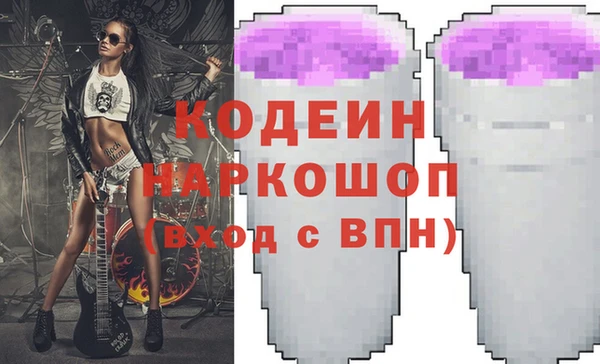 меф VHQ Вяземский