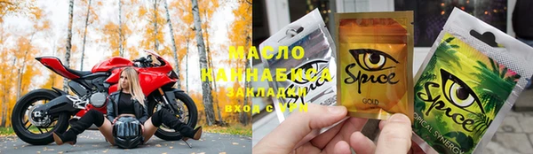 дмт Вязьма