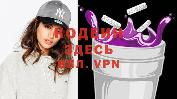 ПСИЛОЦИБИНОВЫЕ ГРИБЫ Верея