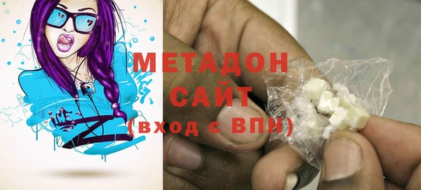 мяу мяу кристалл Верхний Тагил