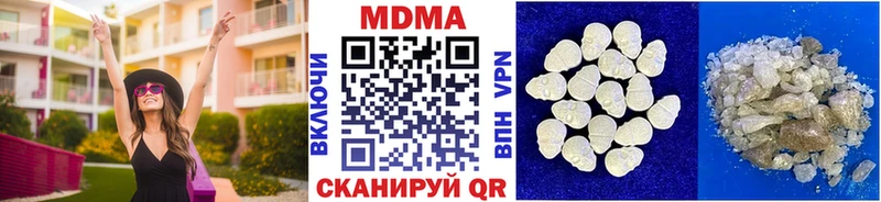 MDMA Molly Верхняя Салда