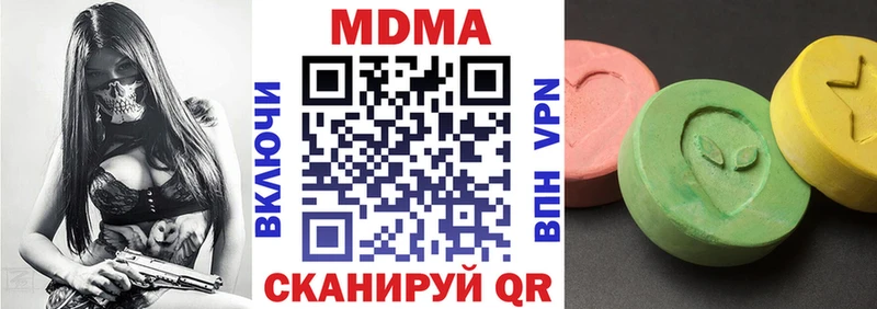 MDMA Molly  где можно купить   Верхняя Салда 