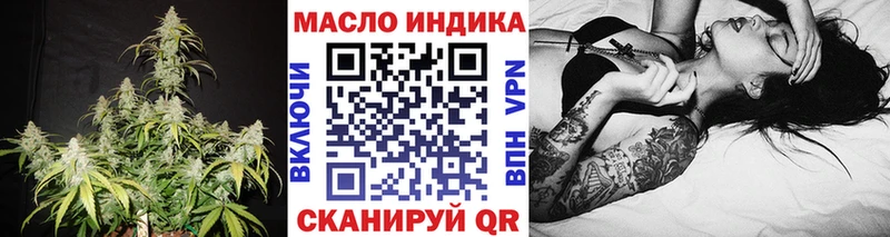 ТГК Wax Верхняя Салда